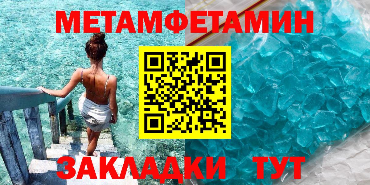 Коломна  АМФЕТАМИН  Вход с VPN  АМФ VHQ 