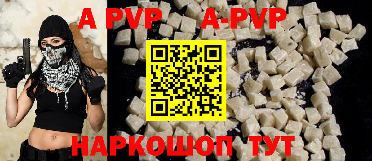 Alfa_PVP мука Коломна