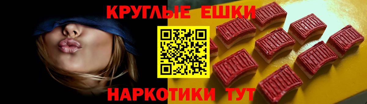 Ecstasy MDMA  ЭКСТАЗИ бентли  Коломна  Ecstasy  Вход с VPN 