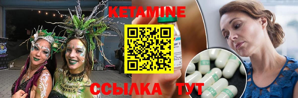 Коломна  КЕТАМИН VHQ  мега зеркало  Вход с VPN 