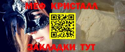 mdma Кунгур