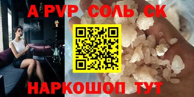mdma Кунгур