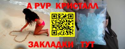 трава Кумертау