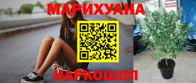 трава Кумертау