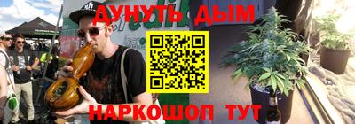 трава Кумертау