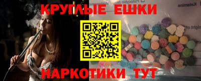 mdma Кунгур