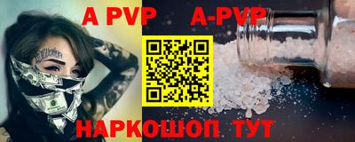 трава Кумертау