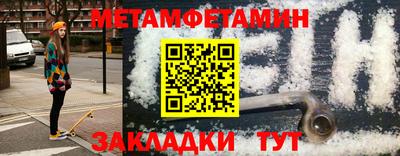 трава Кумертау
