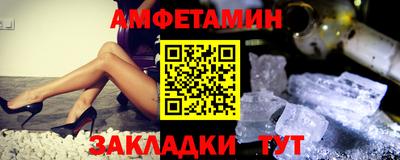 mdma Кунгур