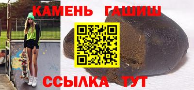 трава Кумертау