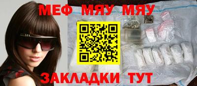 трава Кумертау
