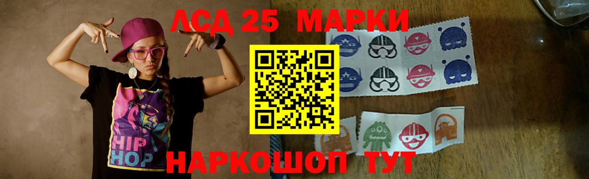 Коломна  LSD-25 экстази кислота  LSD-25 экстази  Вход с VPN 