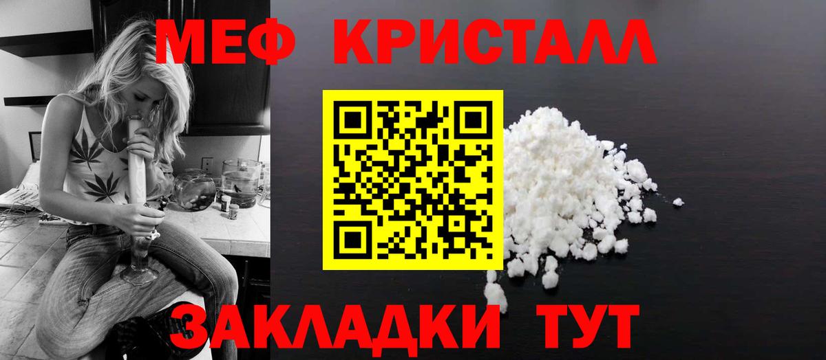 Мефедрон мука  hydra tor  МЕФ 4 MMC  Коломна  Вход с VPN  Мефедрон 