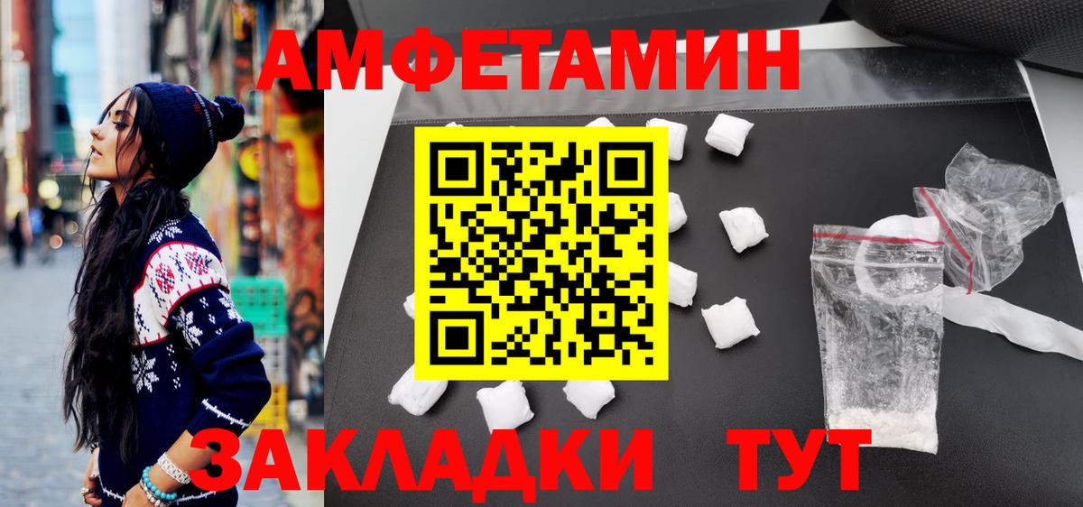 Метамфетамин мет  Вход с VPN  Коломна 