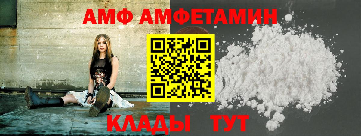 МЕТАМФЕТАМИН винт Коломна